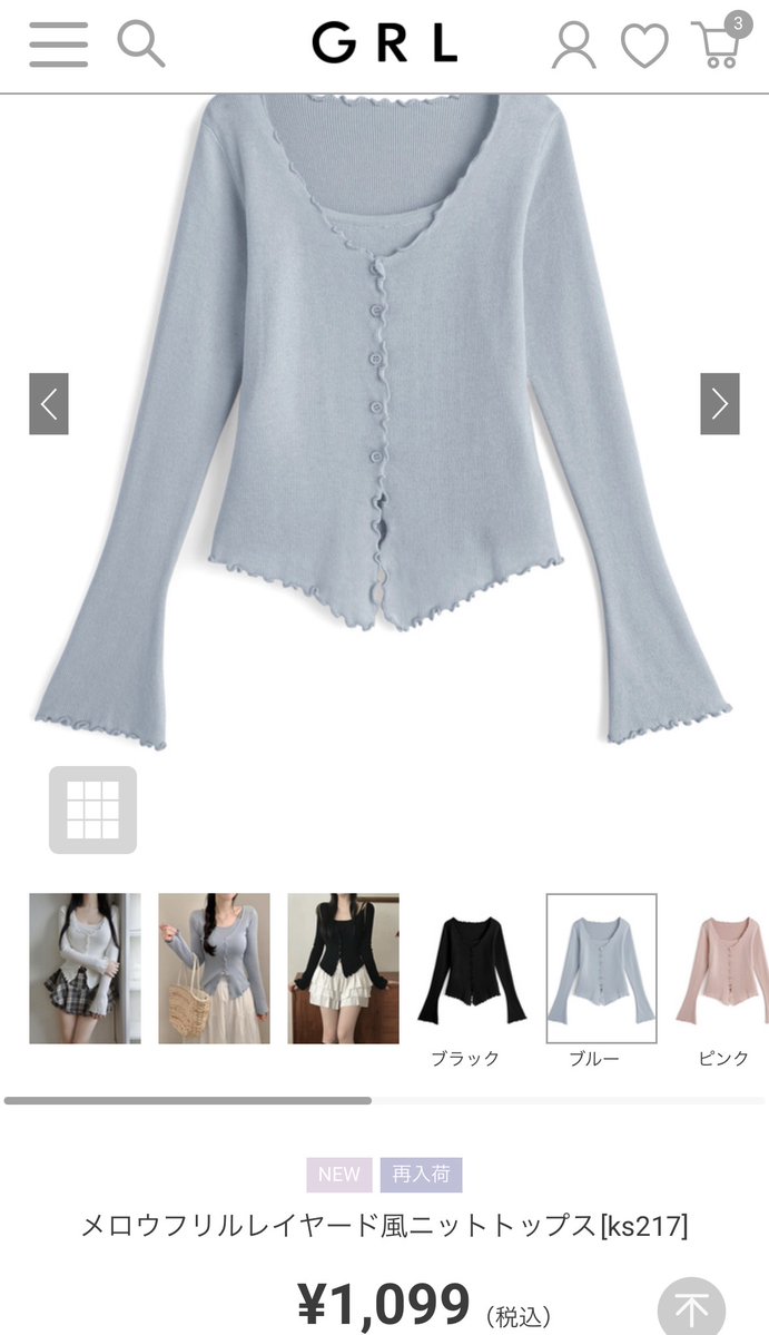 りぼんちゃん tweet media