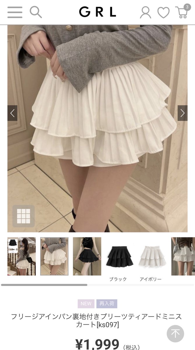 りぼんちゃん tweet media