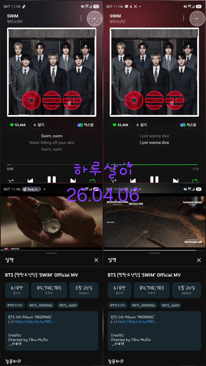 광화문-첫콘-막콘 가는 하루살이_MOON진💜 tweet media