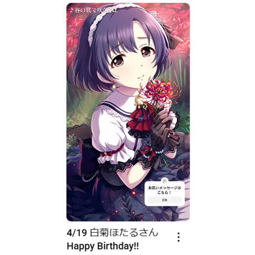 アイドルマスターチャンネル／アイマスch tweet media