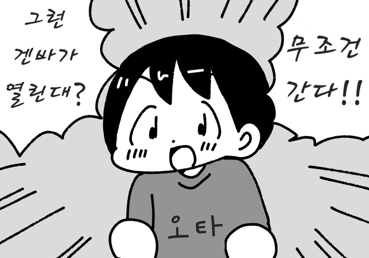 이윤석Lee(リーさん。） tweet media