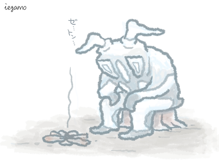 いえがも　禁酒人 tweet media