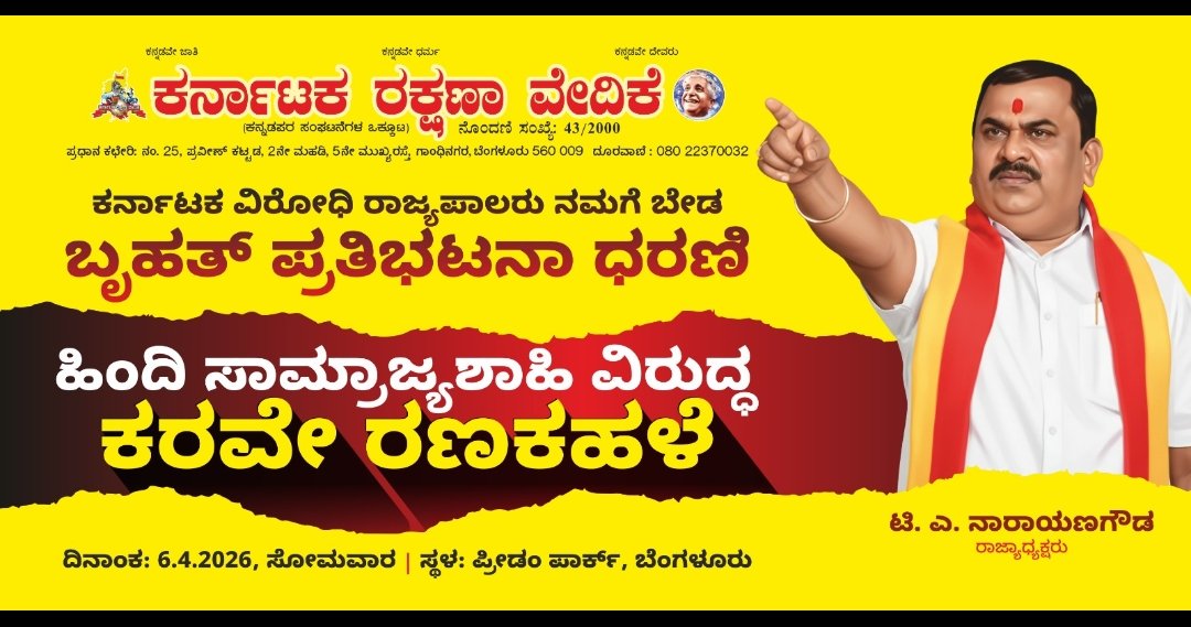 ಅರುಣ್ ಜಾವಗಲ್ | Arun Javgal tweet media