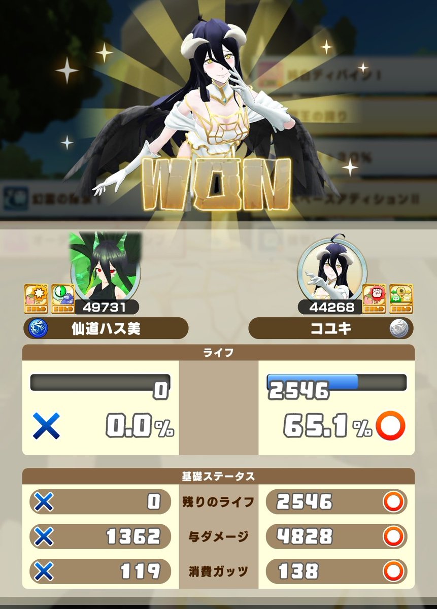 ちゃーちゃん🍙 tweet media