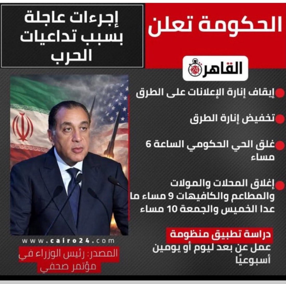 وطني المملكه العربيه السعوديه tweet media