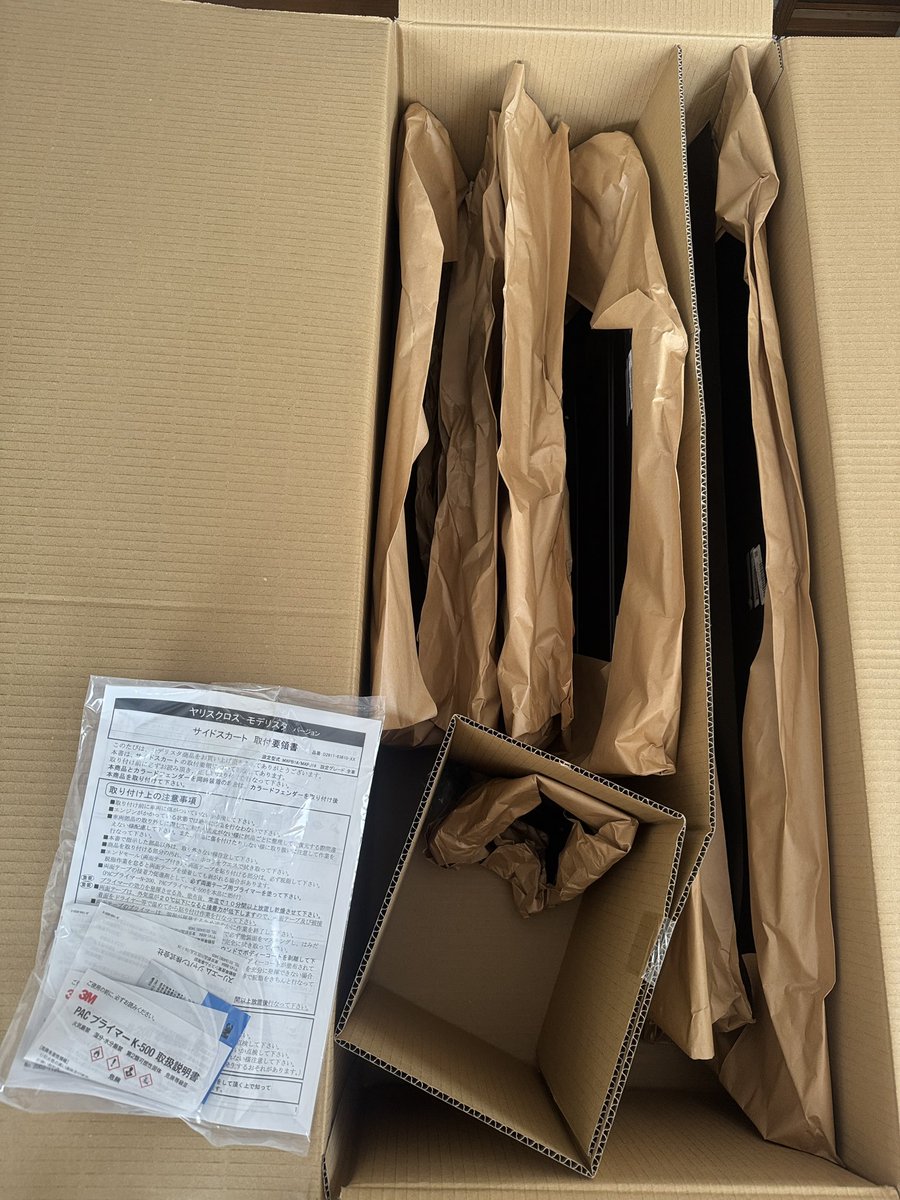 真っ黒ヤリ助 tweet media