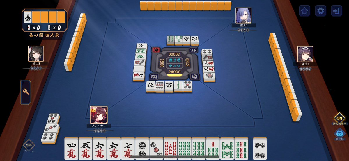 てらごん tweet media