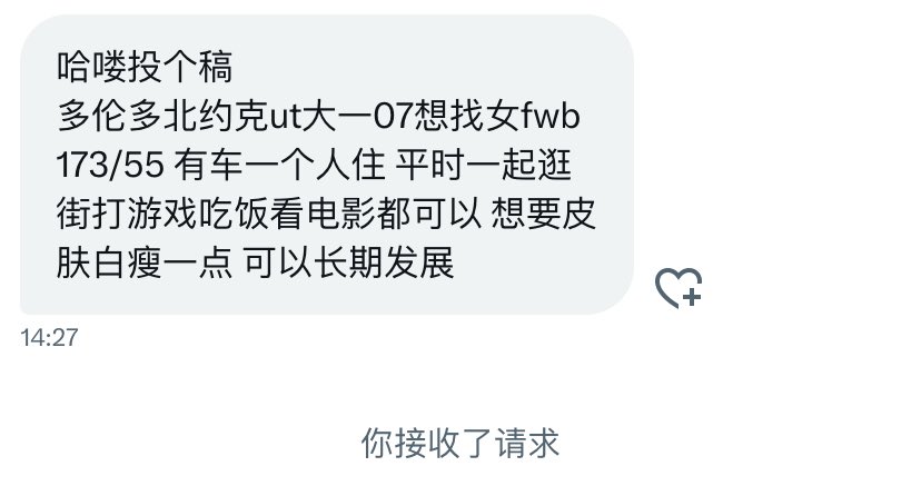 水养（加区版🇨🇦） tweet media