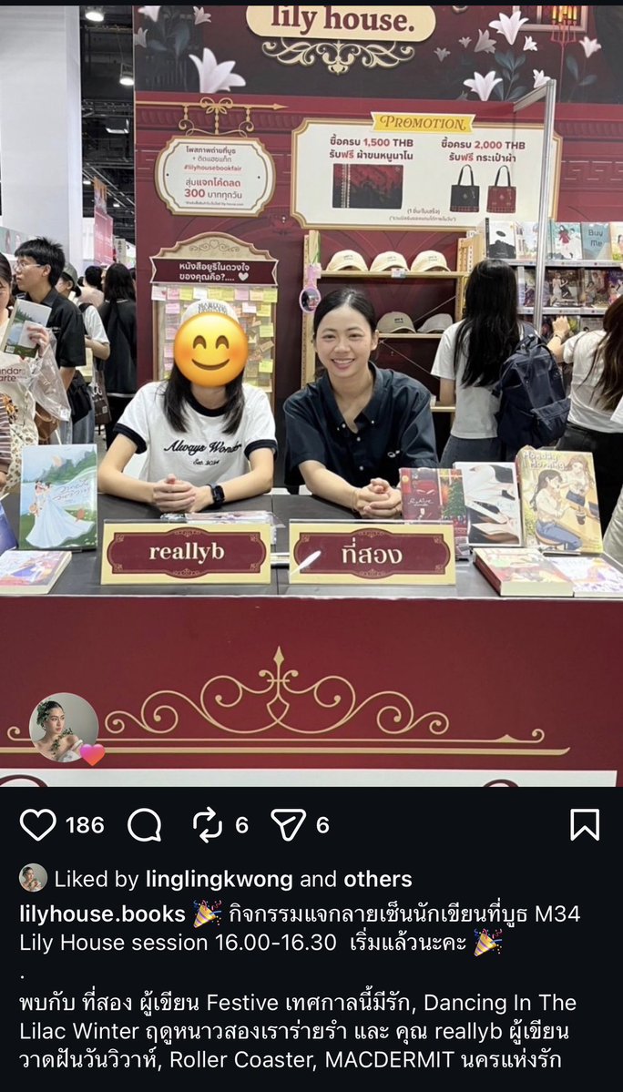 「แมวอ้วง」 tweet media