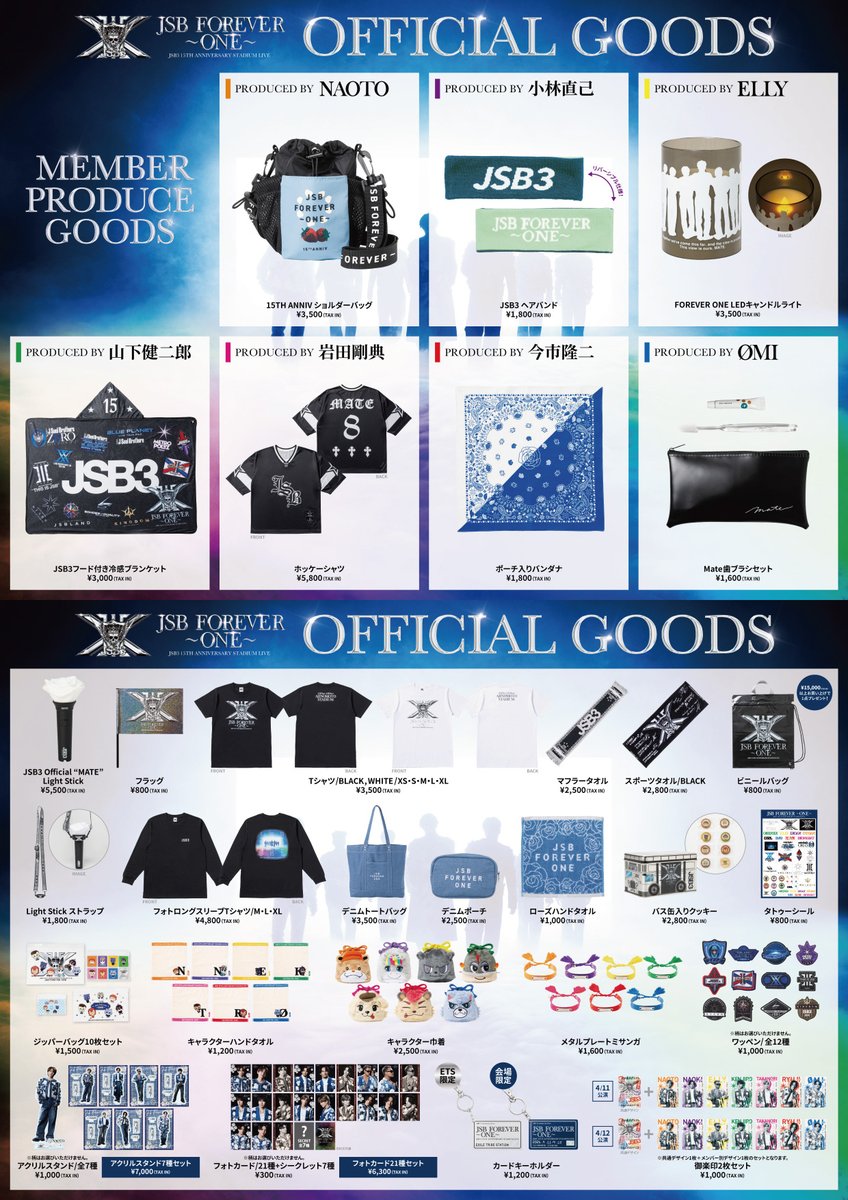 EXILE TRIBE STATION tweet media