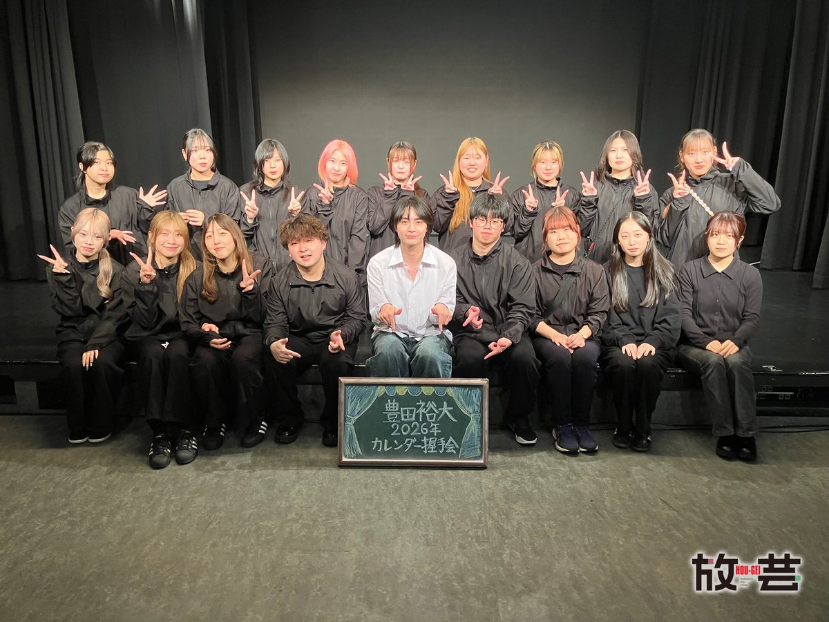 放送芸術学院専門学校 tweet media