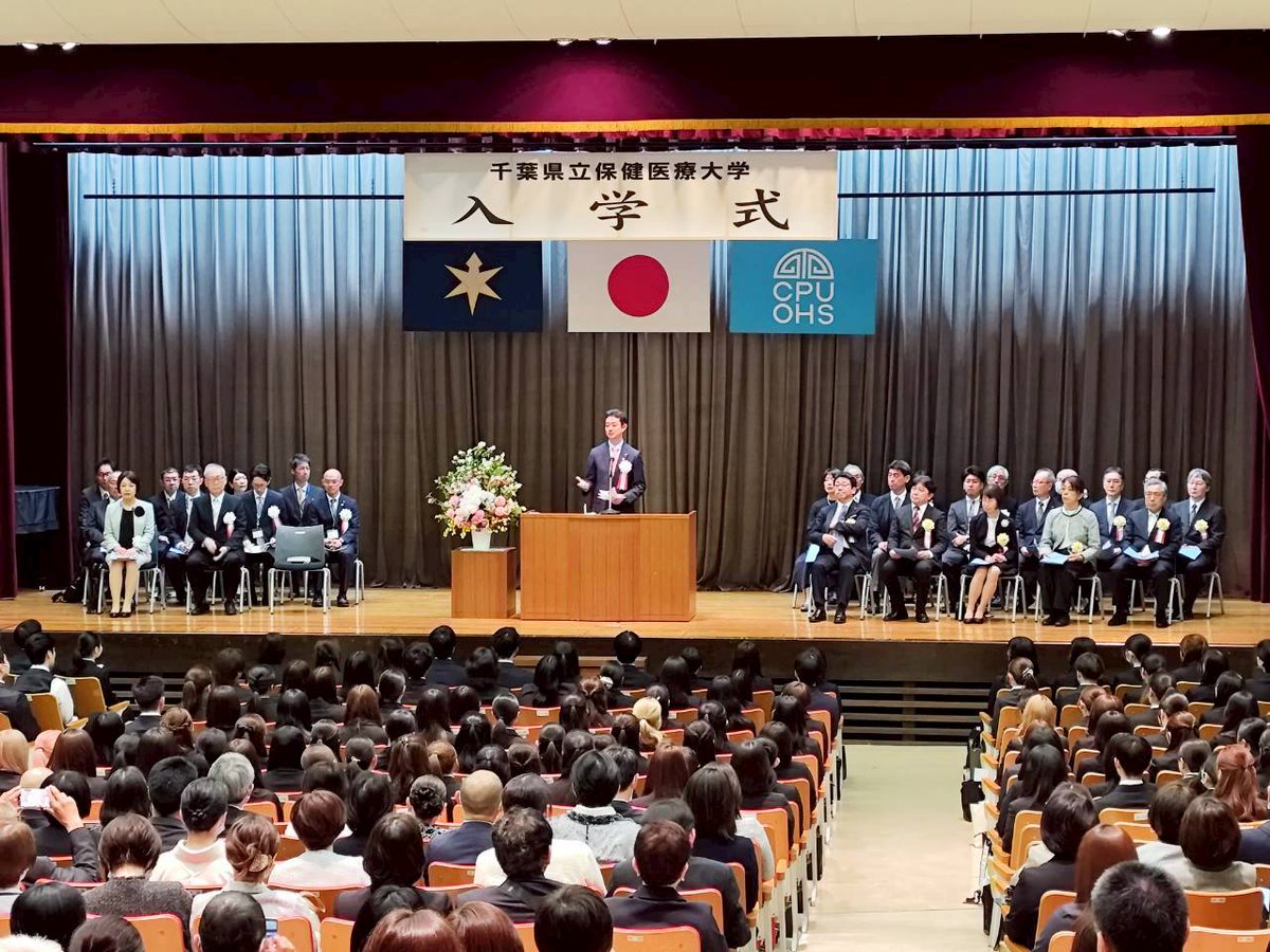 熊谷俊人(千葉県知事) tweet media