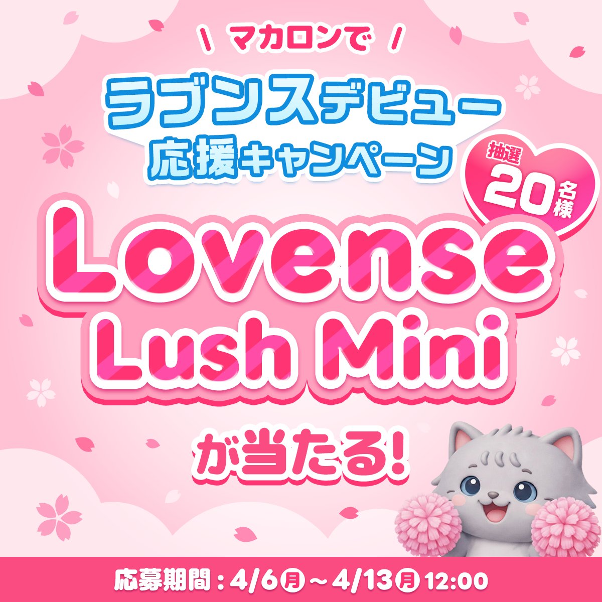 マカロン✖️メイプル@稼ぎやすさ業界トップクラスの副業アプリ✨メルレ・チャトレで即日現金化 tweet media