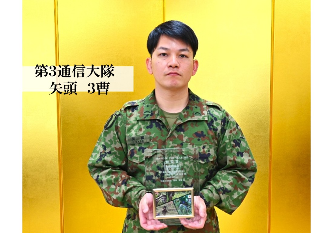 陸上自衛隊第3師団 tweet media