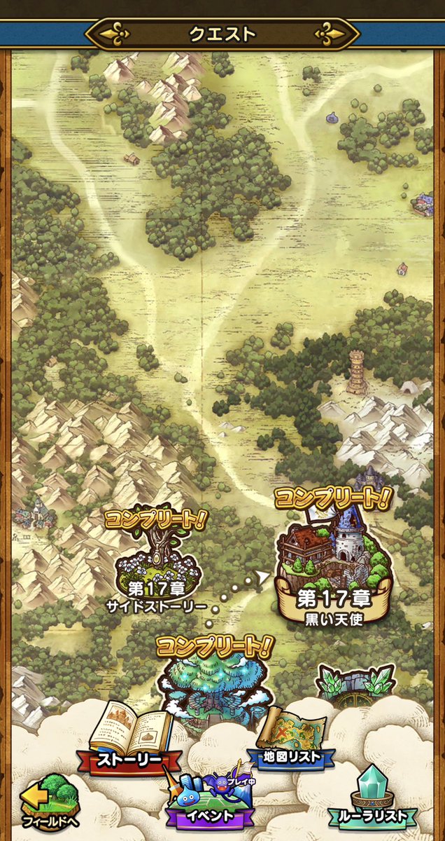 たま@DQW tweet media