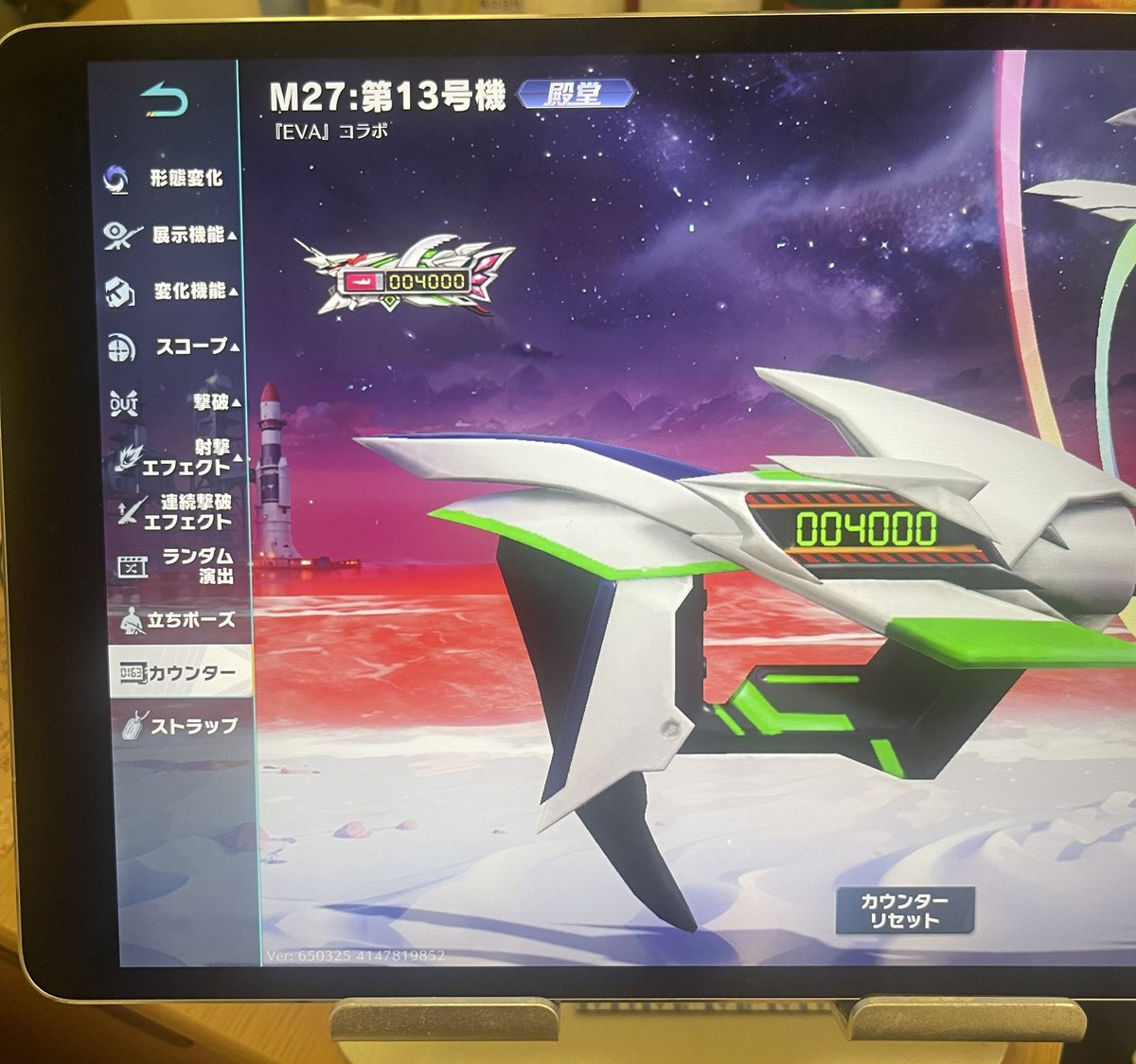 M27で4000キル到達www