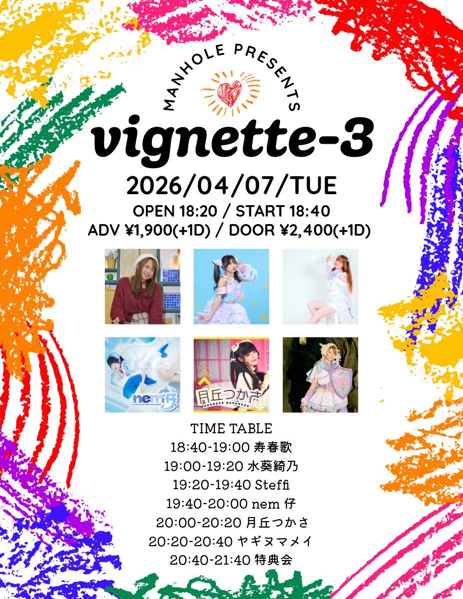 まどろみみっくレコード公式.zip tweet media