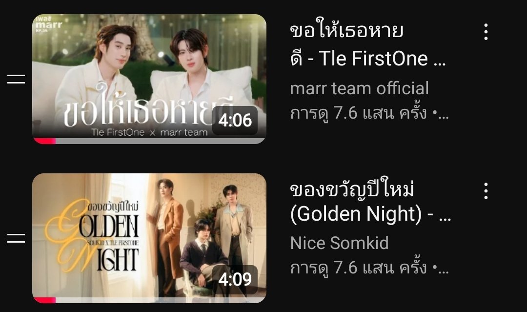 𝙏𝙇𝙀𝙁𝙄𝙍𝙎𝙏𝙊𝙉𝙀 𝙈𝙐𝙎𝙄𝘾-𝙎𝙏𝘼𝙏𝙎 tweet media