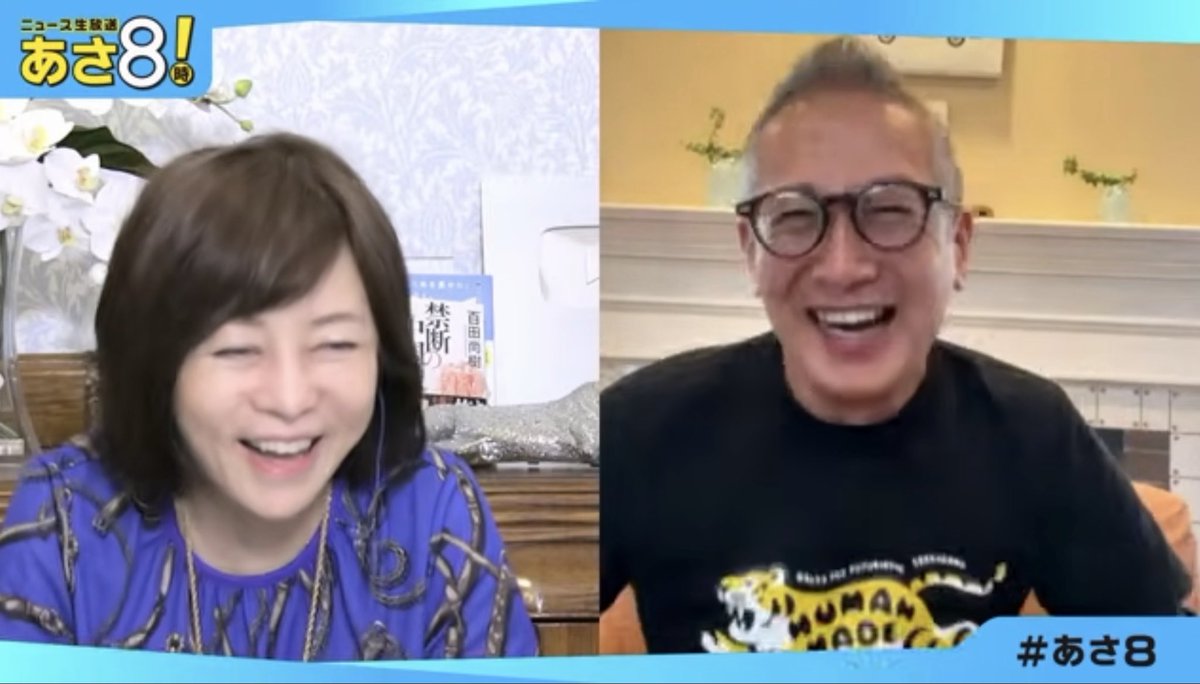 小野寺まさる tweet media