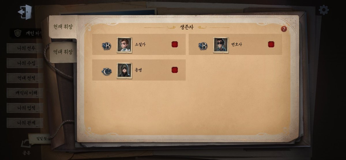 BB로 업그레이드