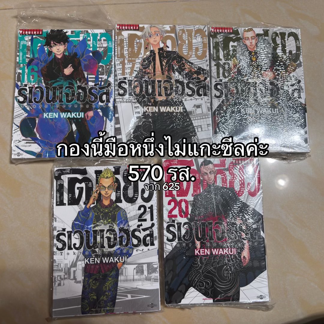 Readabook tweet media
