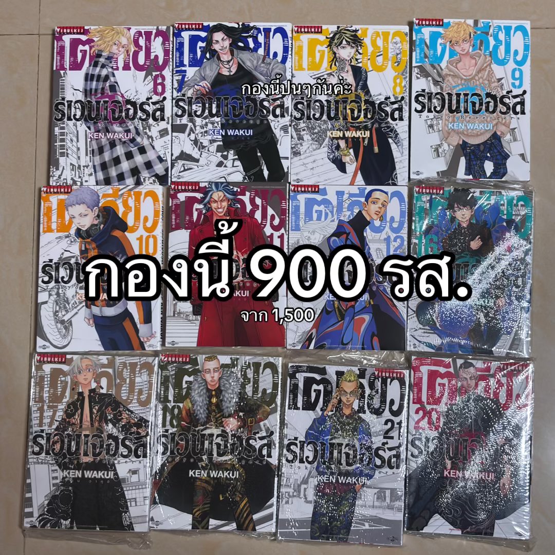 Readabook tweet media