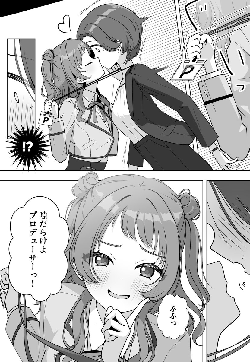 祈りキマイラ👞C107 2日目 東カ-18a tweet media