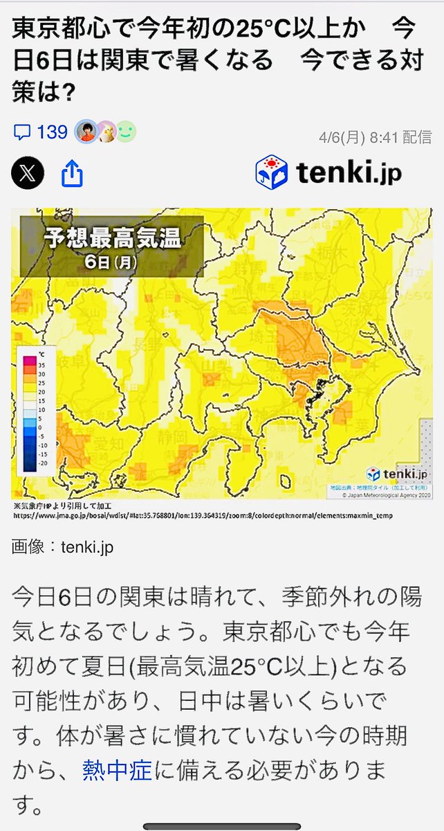 洞窟おでん 🍢 恵比寿 隠れ家おでんBAR tweet media
