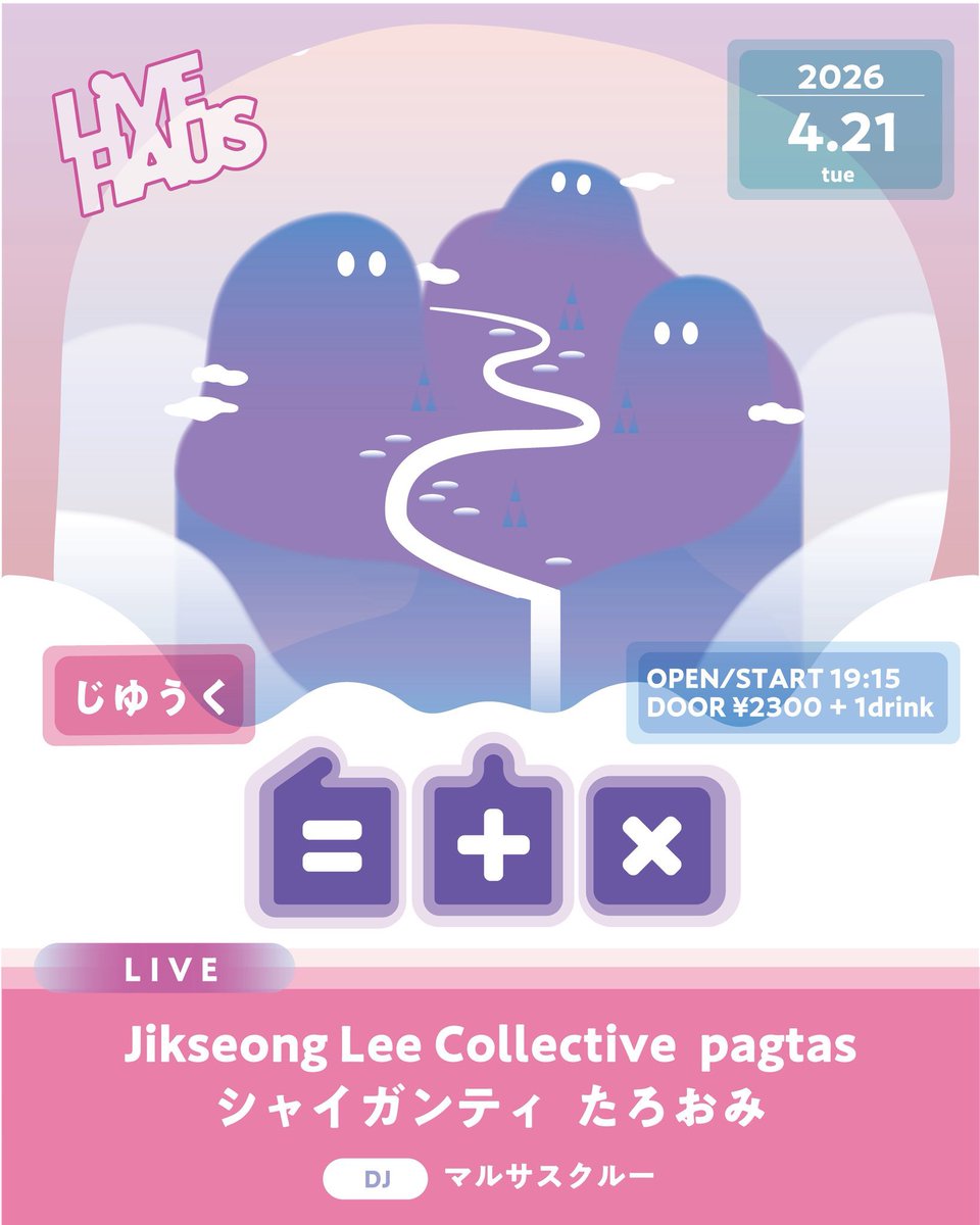 たろおみ tweet media