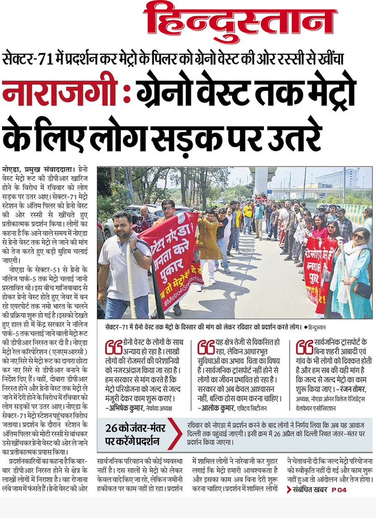 Abhishek Kumar tweet media