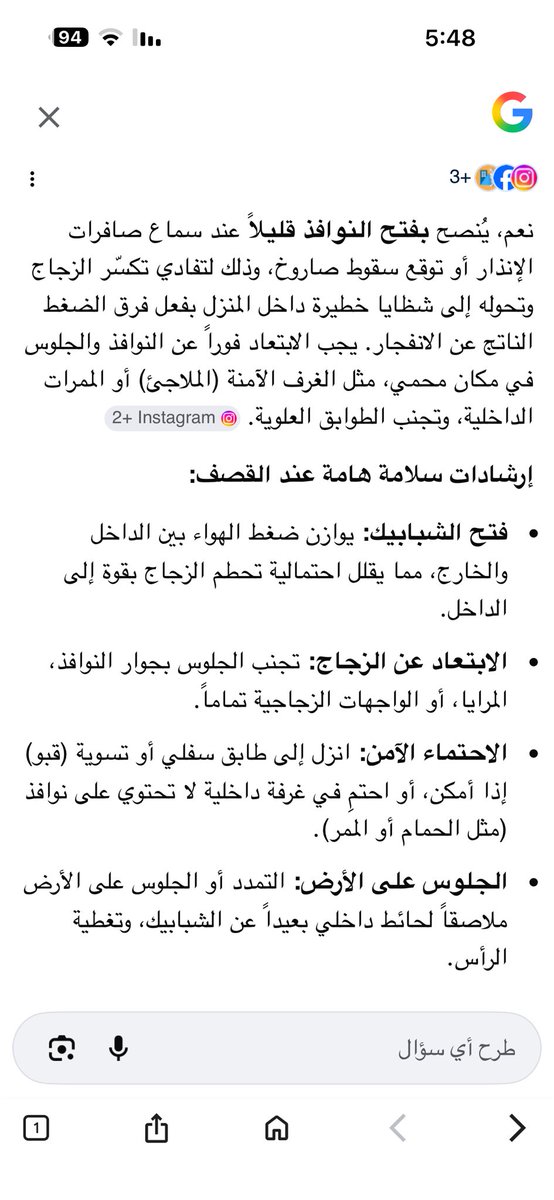 بو خالد tweet media