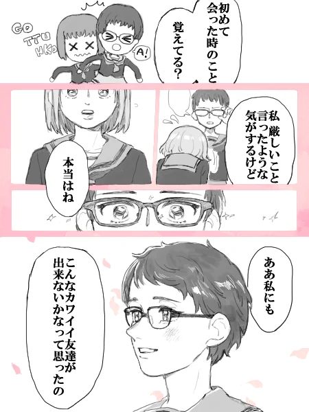 2/2 