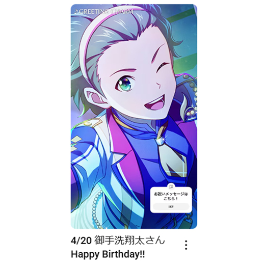 アイドルマスターチャンネル／アイマスch tweet media