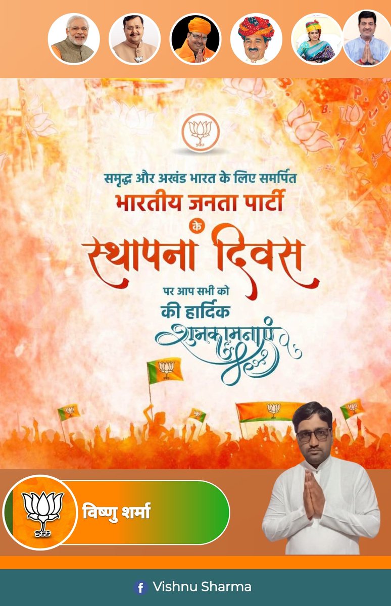 Vishnu Sharma tweet media