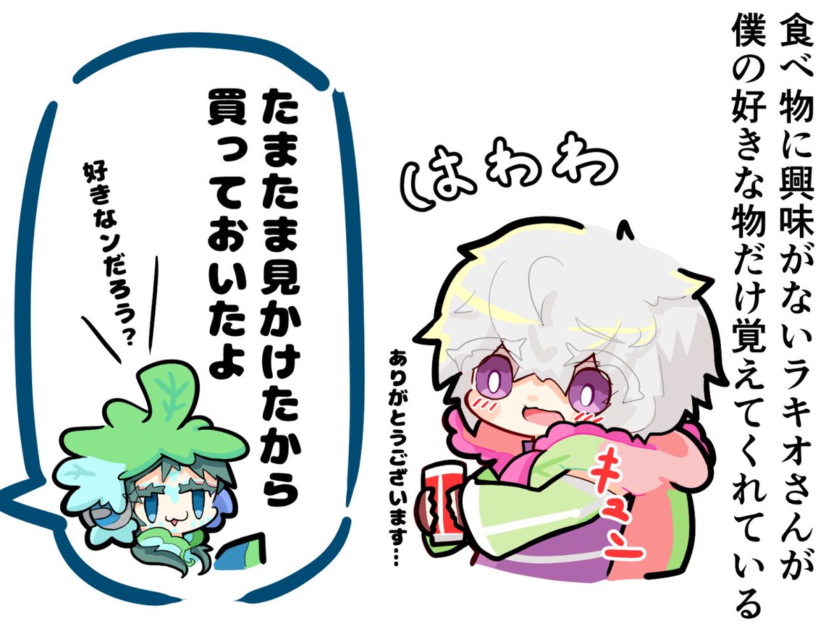 さくらまんじう tweet media