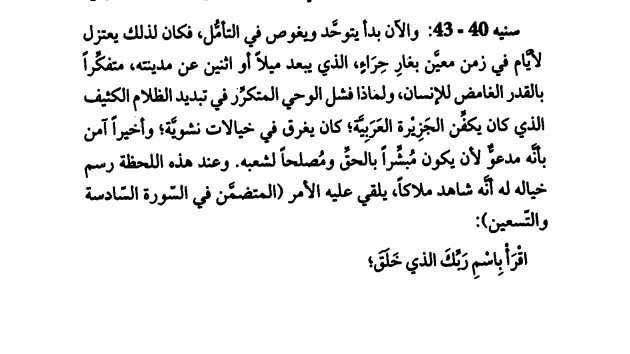 athyabil anwari tweet media