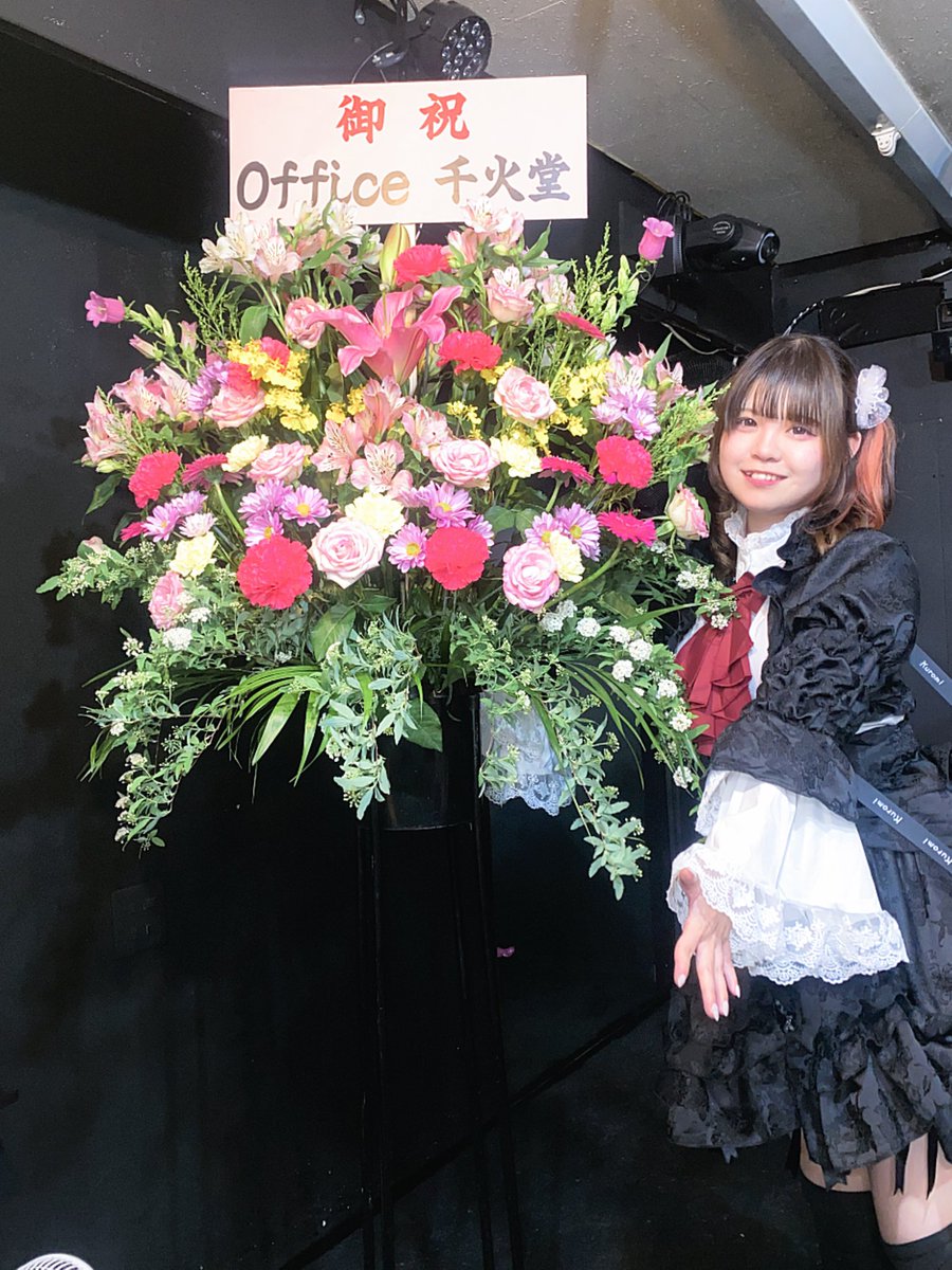 神楽桜花 tweet media