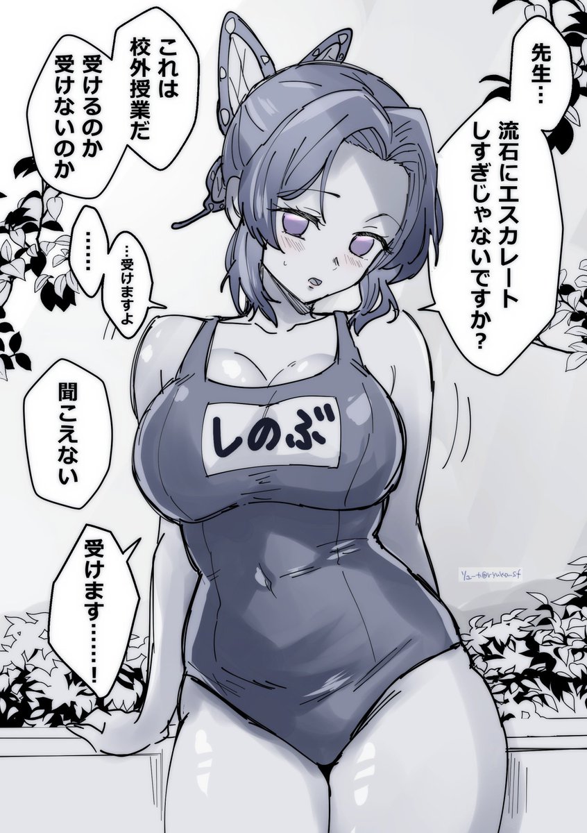 リューカ@🌊🦋通販開始🐯 tweet media