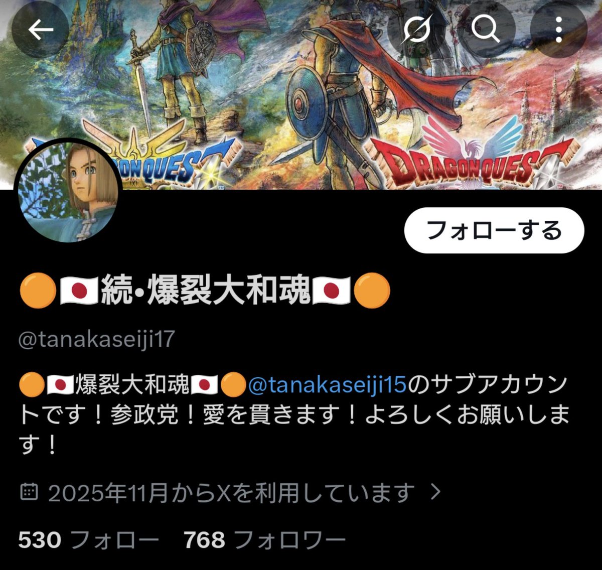 視点の違いを楽しみたい けど有害デマは対象外に決まってるだろ tweet media