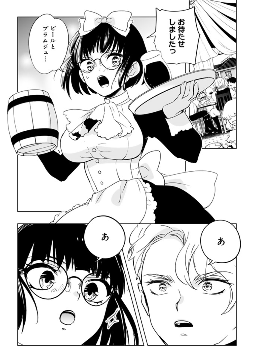 🪄本日更新🐉

『DRAKEN・CODE 訳ありの竜と呪われた姫』29話

宿泊代の代わりに祭の給仕をすることになったシーマ、コロナ、シルフィ。
そこにやってきたのは…？ 
comicpash.jp/series/4a06764…

新谷かおる×大北真潤が贈る、異世界冒険ファンタジー！ カラー掲載‼︎