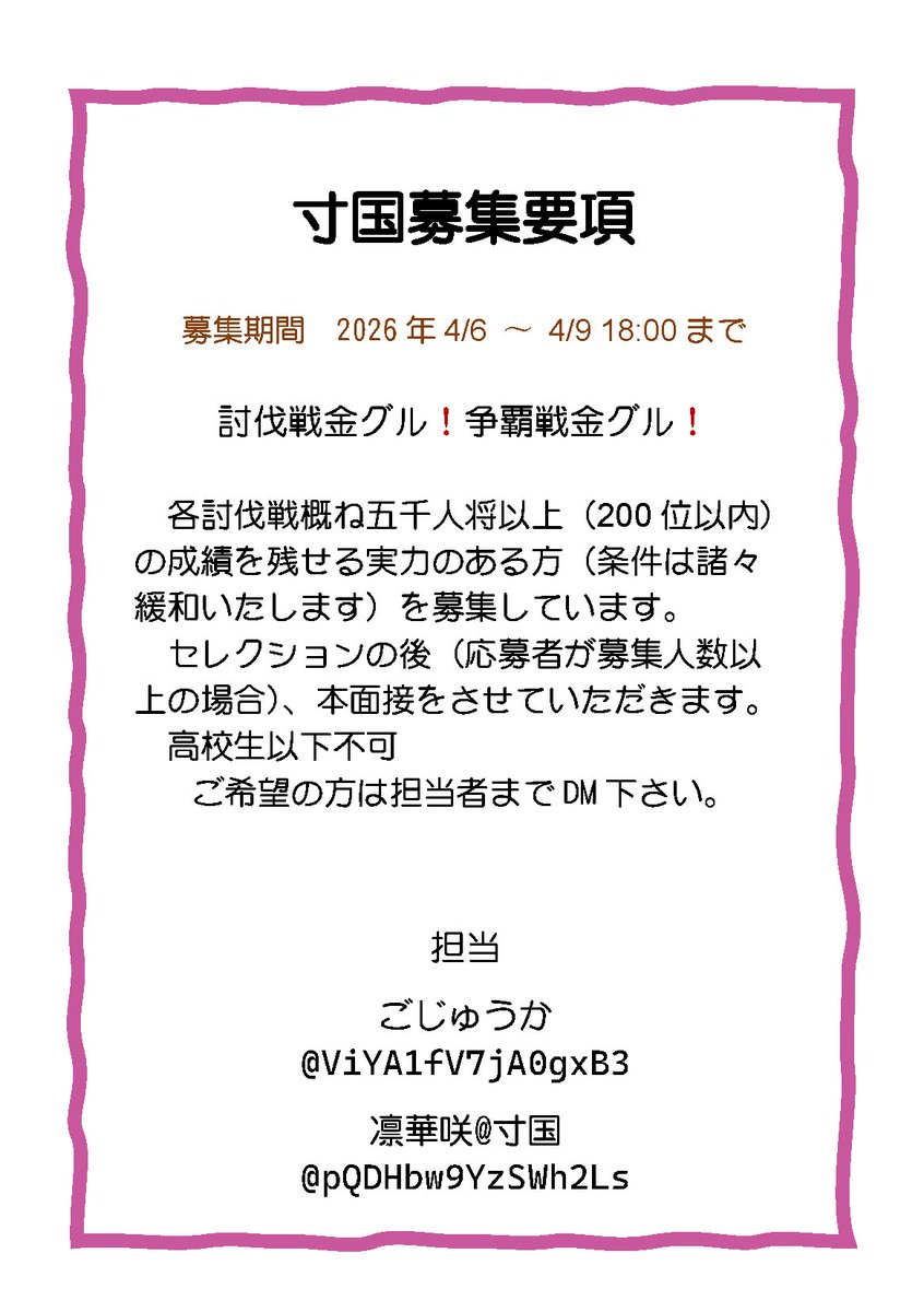 ごじゅうか tweet media