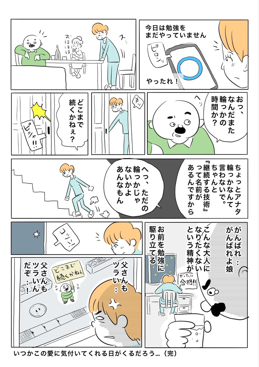 bondaviマンガ部 tweet media