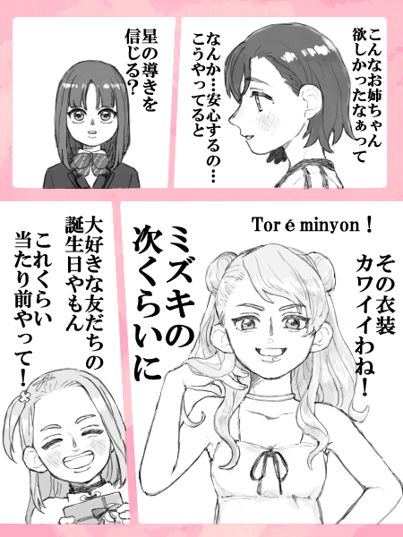 しだる tweet media