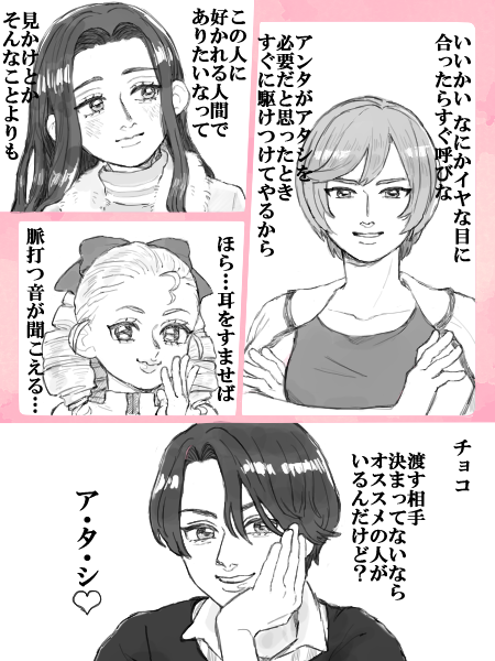 しだる tweet media