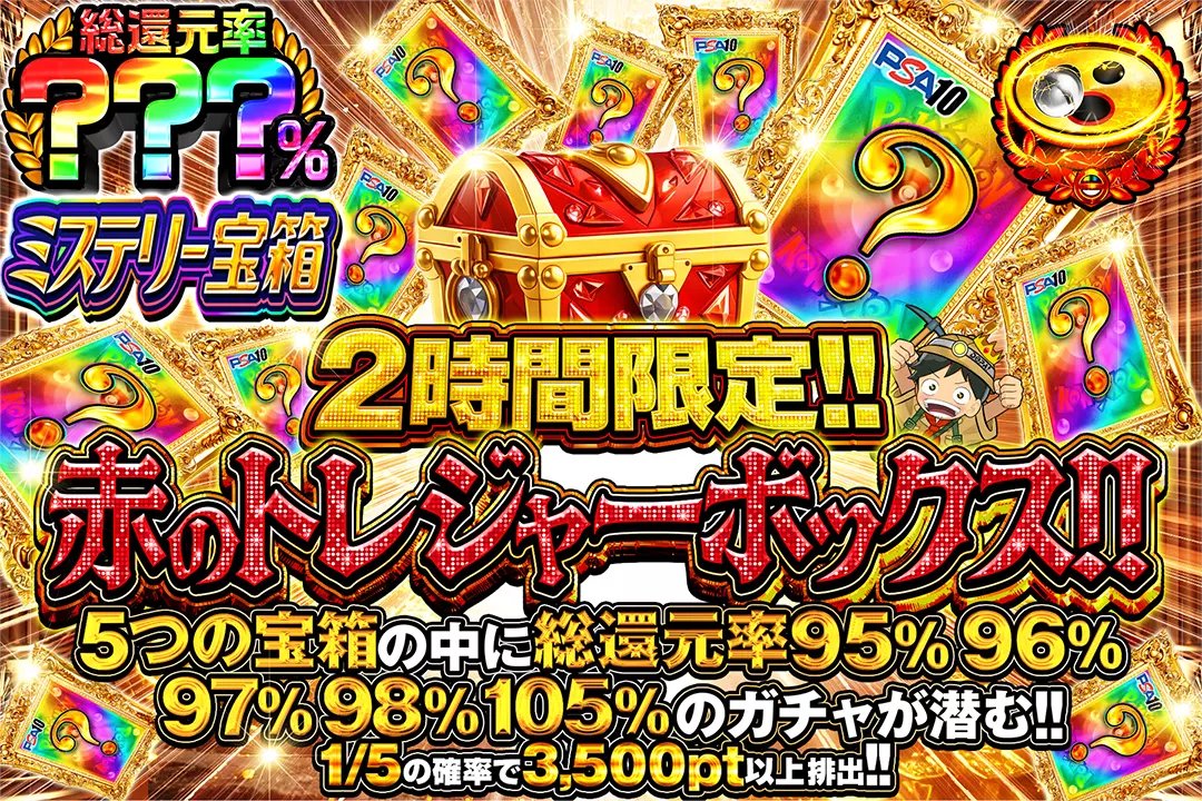 DOPA!オリパ tweet media