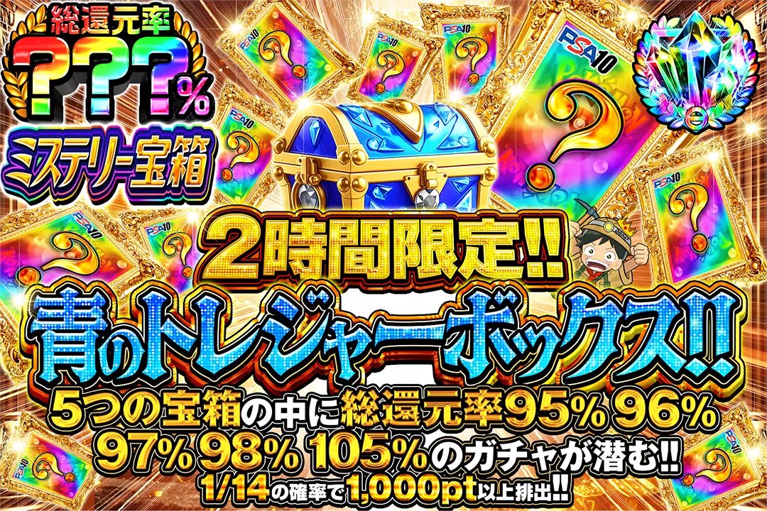 DOPA!オリパ tweet media