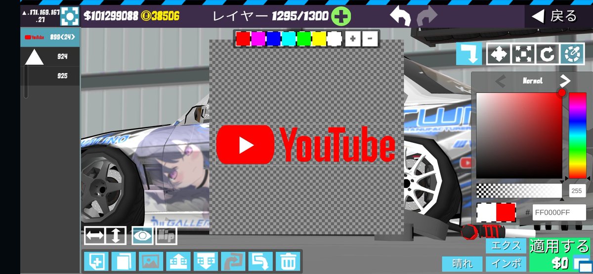 g14サブ tweet media