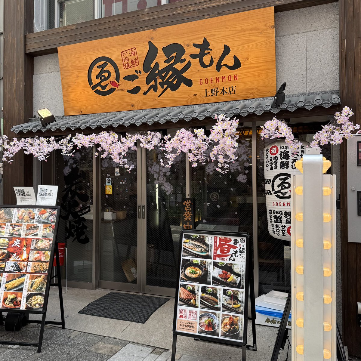 大島ランチ tweet media