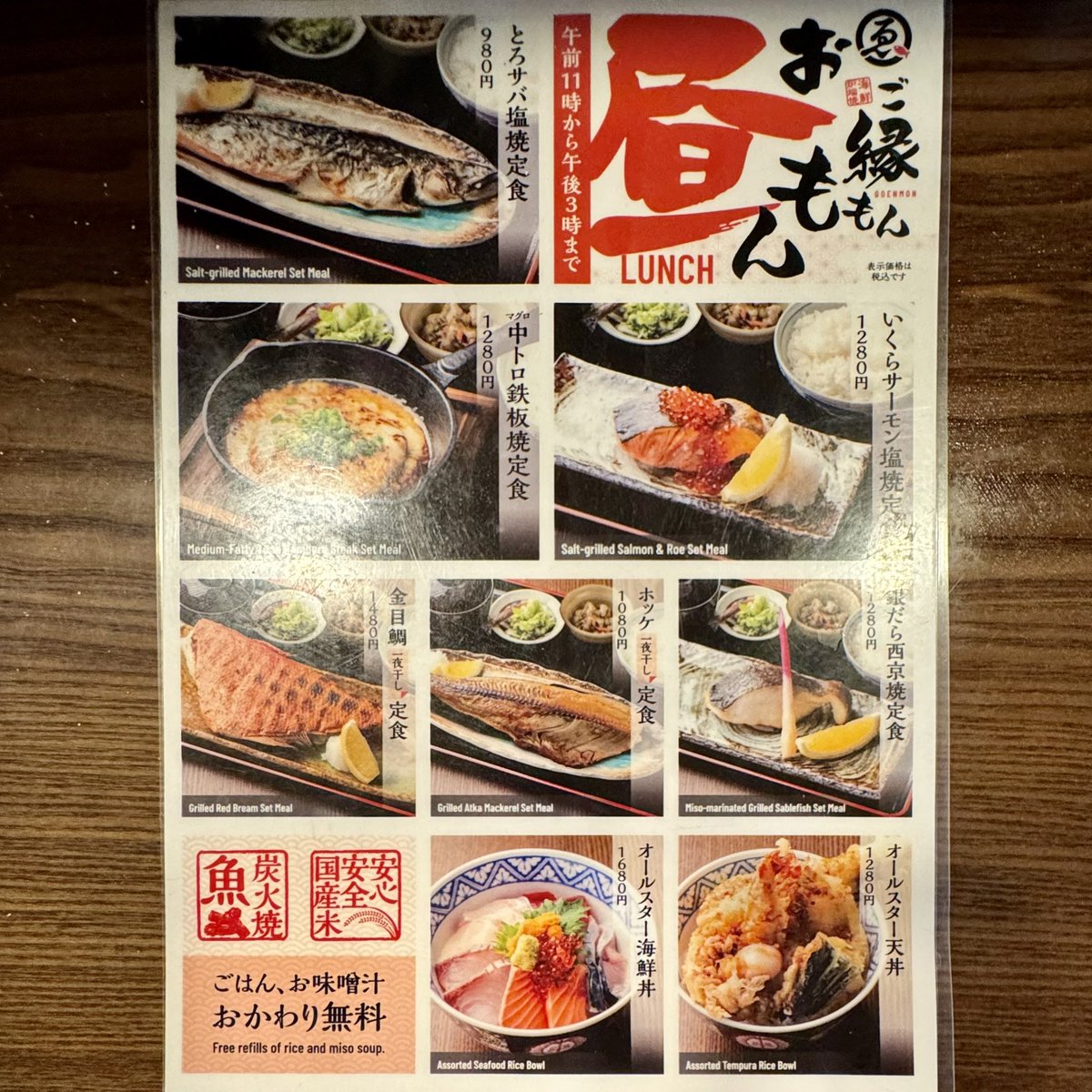 大島ランチ tweet media