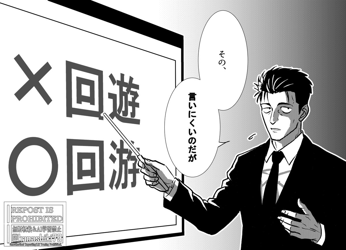 みのじ🌻5/23🍻、5/31インテ、11/22🌻さんWO tweet media